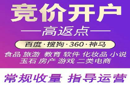 百度竞价广告的投放技巧：如何提高转化率