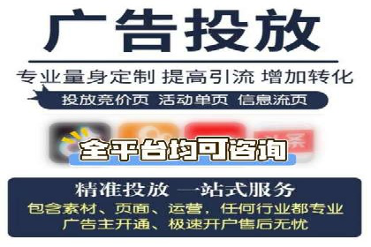 深度解析信息流广告运营公司案例